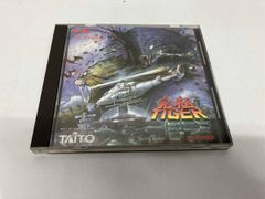 究極タイガー-G.S.M.タイトー2- ゲームサントラ ZUNTATA - メルカリ