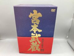 宮本武蔵 愛蔵BOX〈初回生産限定・5枚組〉 - メルカリ