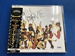 劇団四季 コーラスライン CD - メルカリ