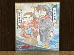 忍たま乱太郎 諸泉尊奈門 & 土井半助 ミニ色紙コレクション