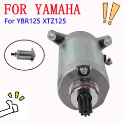 2026年最新】YBR125 エンジンの人気アイテム - メルカリ