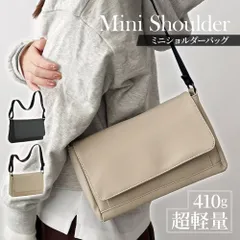 ミニショルダーバッグ メンズ レディース 大容量 軽量 約410g A5対応 斜めがけバッグ コンパクト シンプル フラップ付き ショルダーバッグ 男女兼用 ユニセックス カジュアル 旅行 街歩き 普段使い 通勤 通学 お出かけ N33798 6ヶ月保証