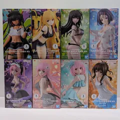 To LOVEる-とらぶる-ダークネス　GLITTER&GLAMOURS　8点セット