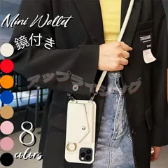 カード収納 ストラップ付き ベルト  鏡付き スマホショルダー スマホケース iPhone17 17Pro max ストラップ  肩掛け リング付き かわいい 韓国 アイホン 15 16 14 Plus 13 12 mini 11s 携帯 手帳型 qd1410