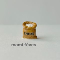 フェーヴ 星の王子さま 6個 フランス フェーブ ミニチュア陶器 s-064