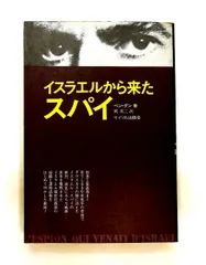 2026年最新】アーヴィン・ウェルシュの人気アイテム - メルカリ
