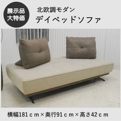 IDC大塚 ソファ グレー 未使用替えカバー付 - メルカリ