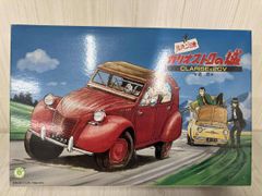 미조립 프라모델 군제산업 1/24 도주 클라리스&2CV “루팡 3세 카리오스트로의 성”