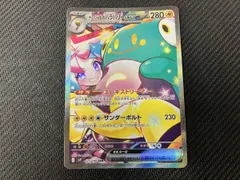 ナンジャモのハラバリーex(125/100) SAR ポケモンカードゲーム