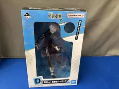 D賞 五条悟 復刻ver. 一番くじ 呪術廻戦 ~肆~ 呪術廻戦