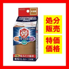 6年根 紅蔘精 GOLD 8.0 240g 紅蔘濃縮液100% - メルカリ