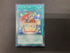 2026年最新】トイボックス 赤シクの人気アイテム - メルカリ