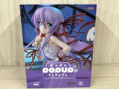 内箱未開封 POP UP PARADE 超てんちゃん L size フィギュア - メルカリ