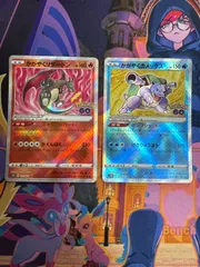 かがやくリザードン K S10b 011/071　かがやくカメックス K S10b 018/071　２枚セット