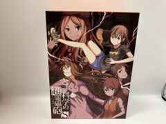 [***][전 8권 세트]와 한 과학의 초전자포 S 제1~8권(Blu-ray Disc)