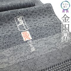 ayame様専用】すごい値！小紋 袷 着物 上質 正絹 淡紫 薪糊散らし