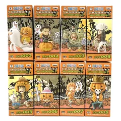 ワールドコレクタブルフィギュア～HALLOWEEN SPECIAL2～ WCF ハロウィン スペシャル2 全8種セット 「ワンピース」 未開封