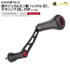 2026年最新】22ステラ ハンドルノブの人気アイテム - メルカリ