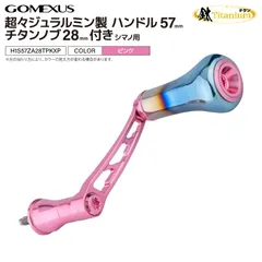 2026年最新】22ステラ ハンドルノブの人気アイテム - メルカリ