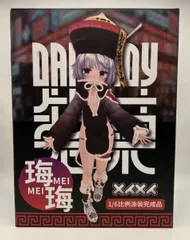 Astrum Design 饅頭お嬢 メイメイちゃん 1/6