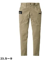 新品/BURTLE/バートル/692/カーゴパンツ/コーデュラ/作業着/作業服/ワークパンツ/現場/アウトドア/カーキ/ミルスグリーン
