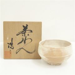 水野鉐一 抹茶椀 御題 水 茶道具 栞付き 共箱 - メルカリ