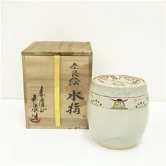 赤膚焼　大塩玉泉造　奈良絵水指（共箱）  水指し 茶道 茶道具 おしゃれ 水差し 抹茶 インテリア 茶器 水器 お茶 骨董 茶会