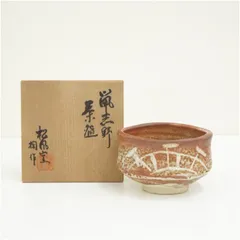 2026年最新】鼠志野抹茶碗の人気アイテム - メルカリ