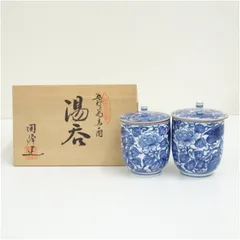 京焼　陶峰造　染付花鳥の図夫婦湯呑（共箱）  湯飲み 湯呑み 湯のみ おしゃれ かわいい 茶道具 茶器 来客 お茶 旅館 和風 雑貨 レトロ 食器