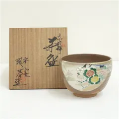 陶葊　陶あん　抹茶碗 メルカリ
