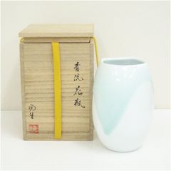 F）深川製磁 花生×2点セット／花瓶／ハーモニィS／ダメージ有専用箱