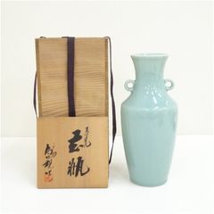DT694 爐鈞釉 双耳花生 瓶 作家物 美品 - メルカリ