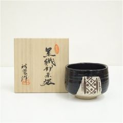黒織部沓形茶碗 瑞光窯 佐々木二郎 作 美濃焼 共箱 共布 茶道具 - メルカリ