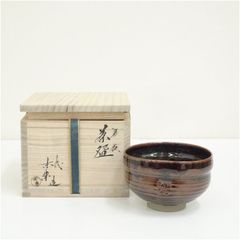 佐々木二郎 黒織部 茶碗 抹茶茶碗 瑞光窯 共箱 栞付き 美濃焼 茶道