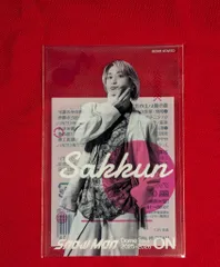 SnowMan 25-26年ON 佐久間大介 クリアステッカー