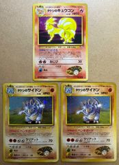 ポケモンカードクラシック リザード、フシギソウ、カメールPSA9 - メルカリ