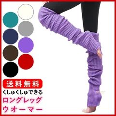 レッグウォーマー あったか ヨガ ソックス レディース