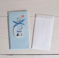 小さなスタイ付祝儀袋 (出産祝い用）ブルー SY-63A トコナッツ 金封