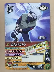 【ナルティメットカードバトル】DN-022T はたけカカシ　体術　千年殺し　【2006】