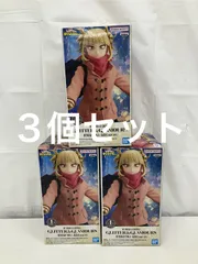未開封 僕のヒーローアカデミア ヒロアカ GLITTER GLAMOURS トガヒミコ ダッフルコートver フィギュア 3個セット LF3374 f101