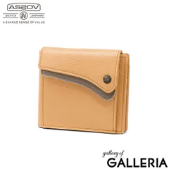 【正規品1年保証】 アッソブ 財布 二つ折り財布 メンズ レディース コンパクト AS2OV おしゃれ 革 小さめ 小銭入れあり ミニ コンパクトウォレット TONE LAYER COMPACT WALLET 092502 BEIGE