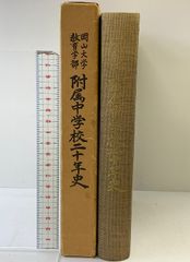 B-6 【限定3,000部・高級豪華本】手漉和紙 毎日新聞社版 B-6 【限定3,000部・高級豪華本】手漉和紙 毎日新聞社版 - メルカリ