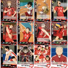 ハイキュー!! バボカBREAK 音駒高校12枚セット 黒尾鉄朗 孤爪研磨 灰羽リエーフ 夜久衛輔 犬岡走 山本猛虎 福永招平 芝山優生 手白球彦 猫又育史