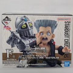 一番くじ　ジョジョの奇妙な冒険 スターダストクルセイダーズ　F賞　ジャン・ピエール・ポルナレフ＆シルバーチャリオッツ （子供）　MASTERLISE