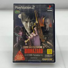 バイオハザード ガンコン2セット - メルカリ