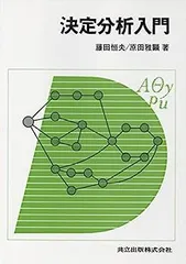 2026年最新】市場間分析入門の人気アイテム - メルカリ