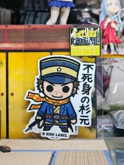 ゴールデンカムイ 杉元