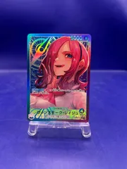 ワンピースカード　ヴィンスモーク・レイジュ OP06-042　リーダーパラレル