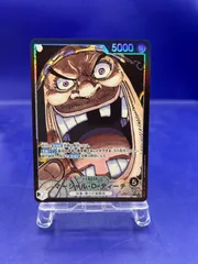 ワンピースカード　マーシャル・D・ティーチ OP09-081　リーダーパラレル