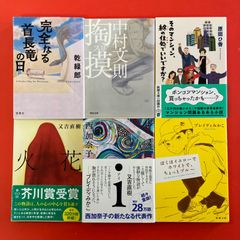 心理学関連書籍 6冊セット - メルカリ